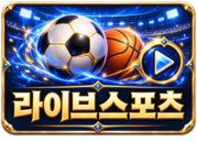 인플레이
